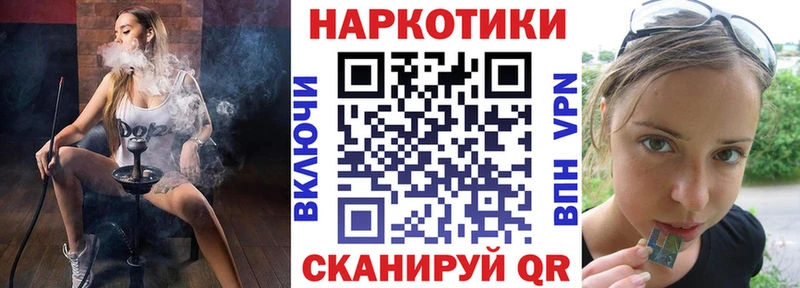 Продажа наркотиков Межгорье Канабис  Cocaine  Гашиш  ТГК  МЕФ 