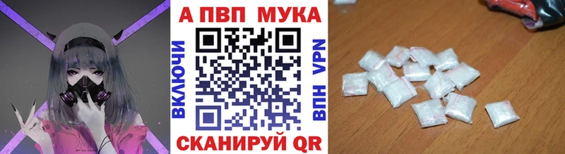mega ССЫЛКА  Межгорье  Alpha-PVP крисы CK  где можно купить  
