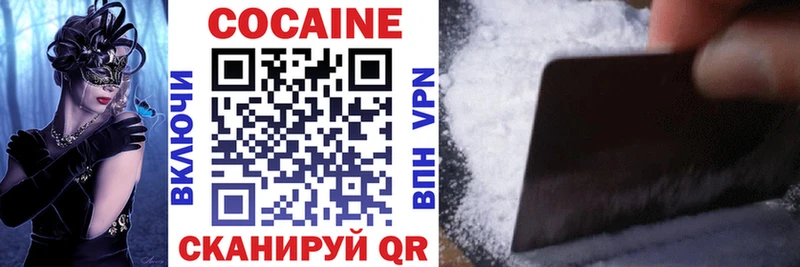 Кокаин Боливия Межгорье