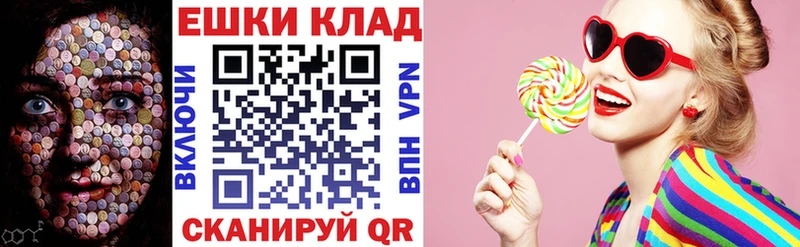 Ecstasy Дубай  закладка  Межгорье 