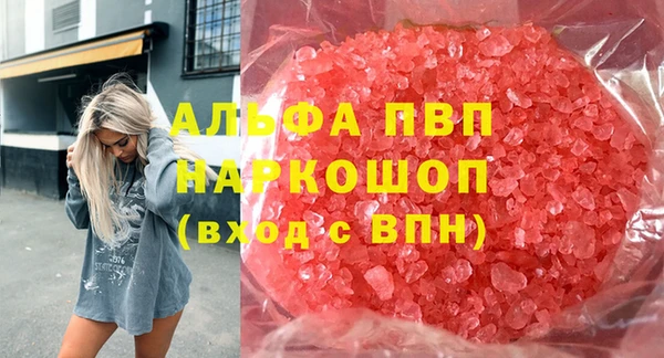 МДПВ Аркадак