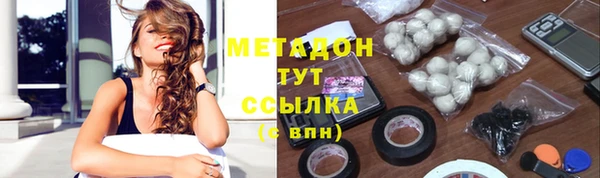 метадон Няндома
