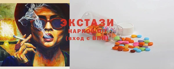 скорость mdpv Армянск