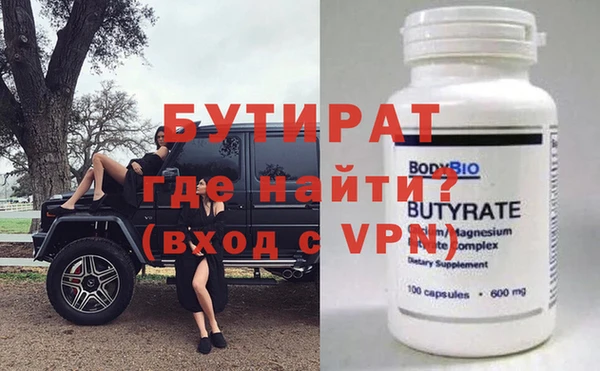 скорость mdpv Армянск