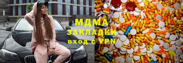 альфа пвп Арсеньев