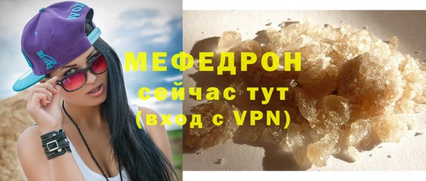 ALPHA-PVP Нязепетровск