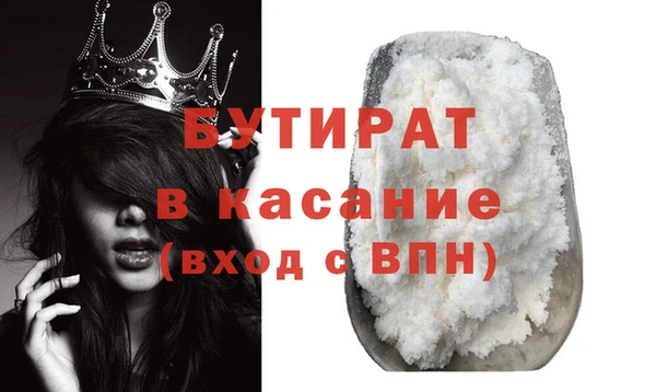 кокаин премиум Нягань