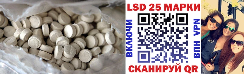 Лсд 25 экстази ecstasy  даркнет сайт  Межгорье 