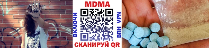 купить наркоту  Межгорье  МДМА молли 