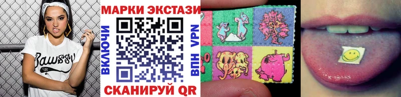 Марки 25I-NBOMe 1,5мг  цены   Межгорье 