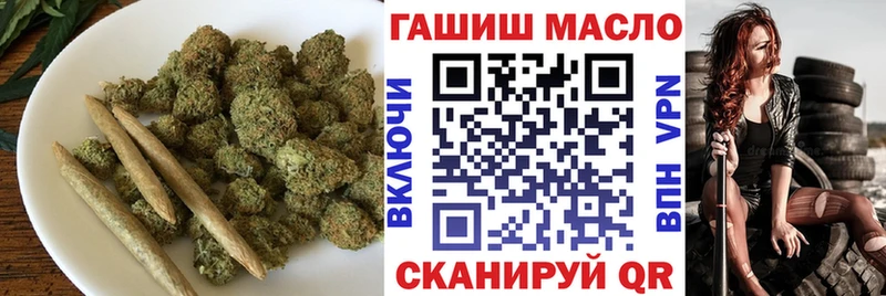 ТГК вейп цена Межгорье