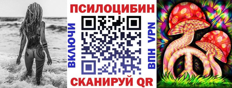 мега зеркало  Межгорье  Галлюциногенные грибы мухоморы 